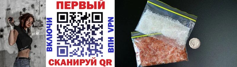 АМФЕТАМИН VHQ  darknet состав  Агрыз  мега зеркало 