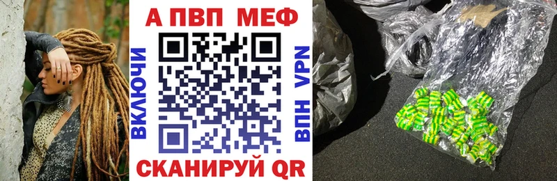 omg ССЫЛКА  Агрыз  Альфа ПВП кристаллы 