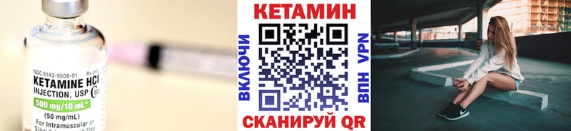 Кетамин VHQ Агрыз