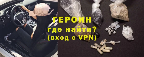 spice Абдулино