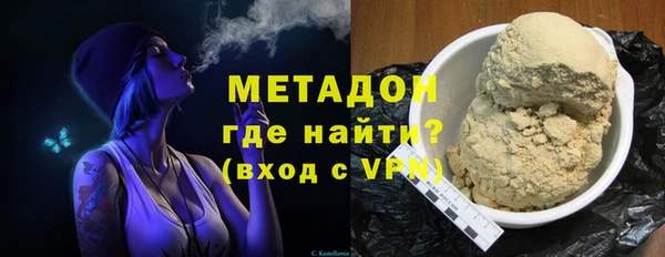 spice Абдулино