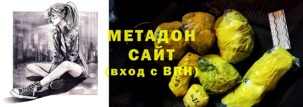 сатива Абинск
