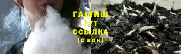 spice Абдулино