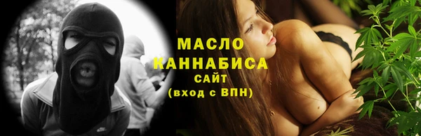 сатива Абинск