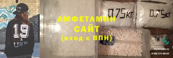 spice Абдулино