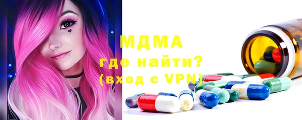 spice Абдулино
