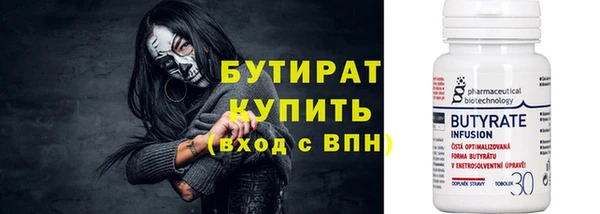 сатива Абинск