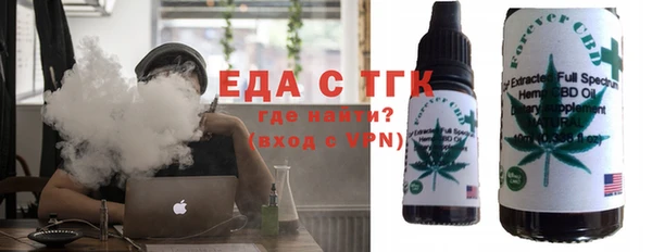 сатива Абинск