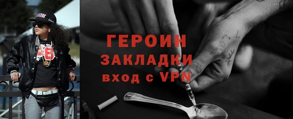 spice Абдулино