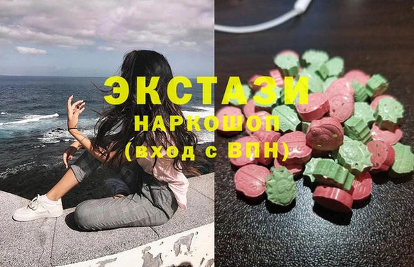 spice Абдулино