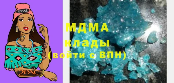 сатива Абинск