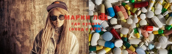 spice Абдулино