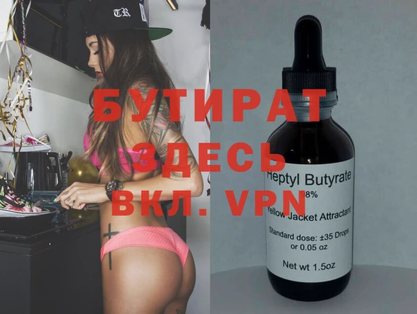 spice Абдулино
