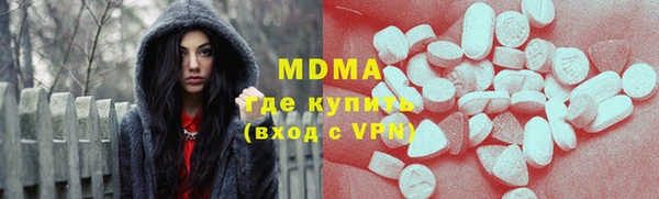 сатива Абинск