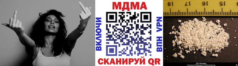 МДМА молли  mega ССЫЛКА  Агрыз  сколько стоит 