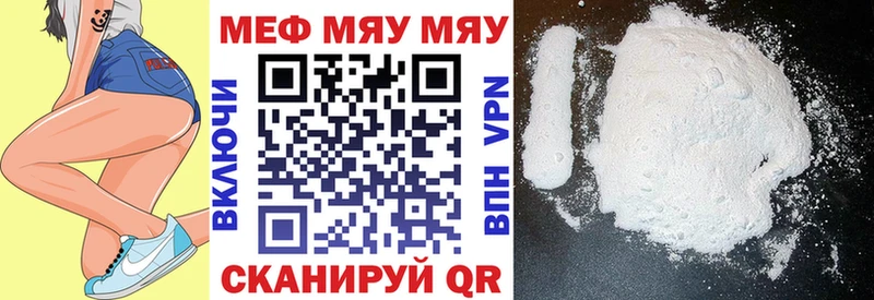 ОМГ ОМГ сайт  что такое наркотик  Агрыз  МЕФ мука 