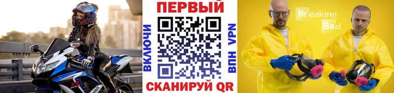 купить наркотик  Агрыз  МЕТАМФЕТАМИН мет 