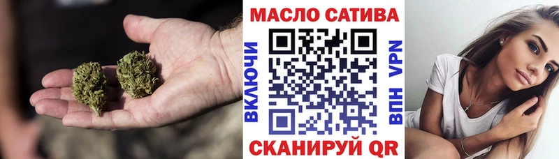 ОМГ ОМГ ссылка  наркотики  darknet состав  Дистиллят ТГК концентрат  Агрыз 