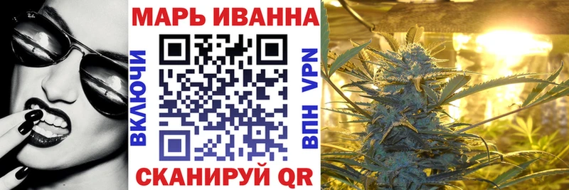Канабис конопля  закладка  Агрыз 
